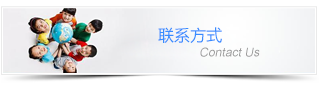 臺(tái)車(chē)烘箱廠(chǎng)家電話(huà)