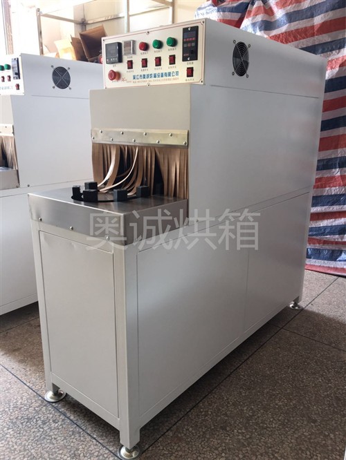小型環(huán)形烘箱